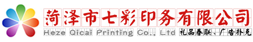 (sh)؛_logo